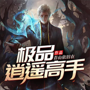 QY看书网 - 第45集_我就想要这个