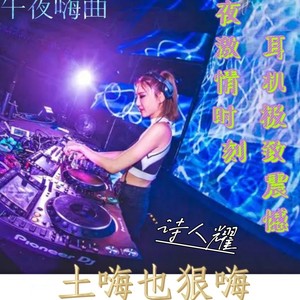 欢喜就好-诗人耀