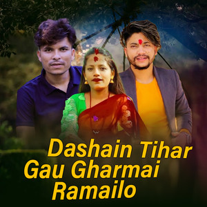 Dashain Tihar Gau Gharmai Ramailo