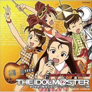ポジティブ！ (乐观) (M@STER VERSION)