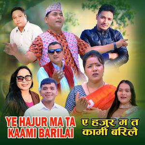 Ye Hajur Mata Kaami Barilai (feat. Sujan Baraili, Gita Senchuri, Kushal Bishwakarma, Parbati Bishwakarma, Tilak Bishwakarma & Karishma Bc)