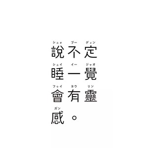 旧事 -《郎骑竹马来》牛鹿Ver.