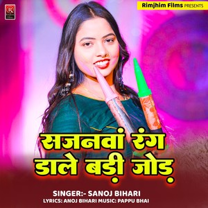 Driver Sajanma Rang Dale Badi Jod (Bhojpuri) [Explicit]