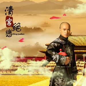 再世情愿