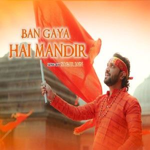 Ban Gaya Hai Mandir (2023 Remastered Version)