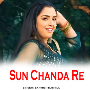 Sun Chanda Re