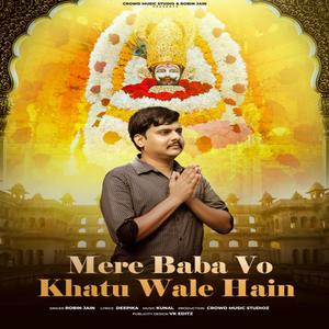Mere baba vo khatu vale hain