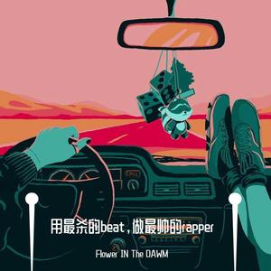 【Free】/Just do it/No Limite type beat