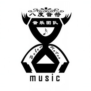 八度音符团歌