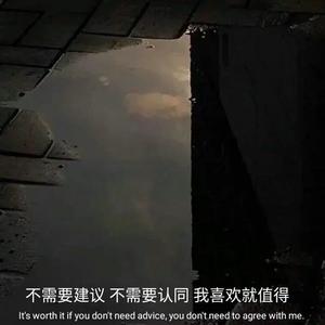 愿你有故乡