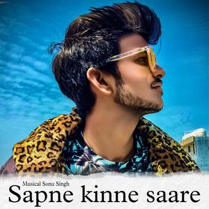 Sapne kinne saare