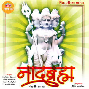 Ajanubahu Parbramh Jo