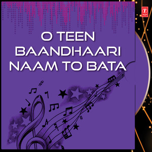 De De Thoda Pyar