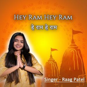 HEY RAM HEY RAM