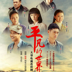 神仙挡不住人想人 (TV Version)封面