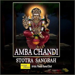 Amba Chandi Stotra Sangrah