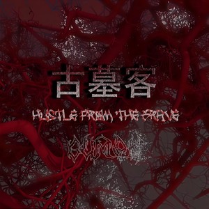 彼岸花