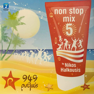 Nikos Halkousis Non Stop Mix, Vol. 5 (DJ Mix)