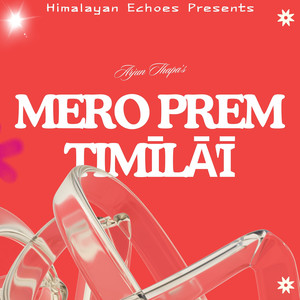 Mero Prem Timīlā'ī