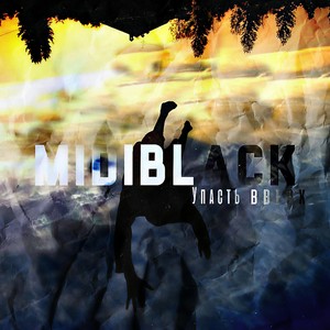 Ð¡ÑÐ¶ÐµÑÑ Ð¿ÑÐ¾Ð¶Ð¸ÑÑÑ Ð´Ð½ÐµÐ¹ (Original Mix)