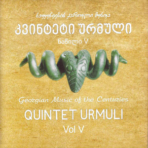 ცეკვაური