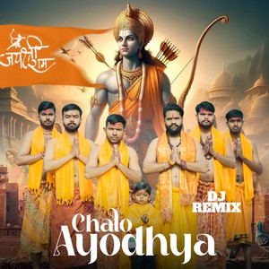 Chalo Ayodhya (Dj Remix)