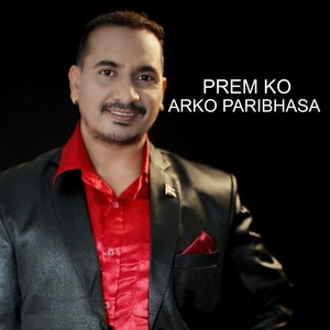 Prem ko Arko Paribhasa