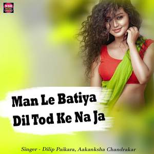 Man Le Batiya Dil Tod Ke Na Ja