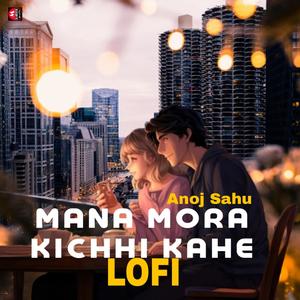 Mana Mora Kichhi Kahe (Lofi)