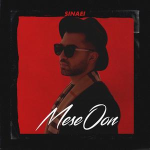 Mese oon (Explicit)