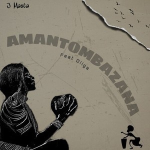 Amantombazana (Explicit)