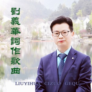 荒野落梦