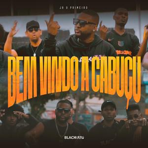 Bem vindo à Cabuçu