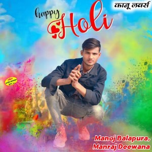 Happy Holi