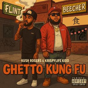 Ghetto Kung Fu (feat. KrispyLife Kidd) (Explicit)
