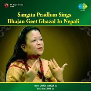 Sangita Pradhan Sings Bhajan - Geet - Ghazal in Nepali