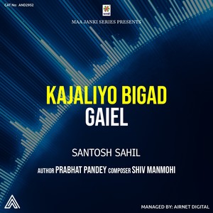 Kajaliyo Bigad Gaiel