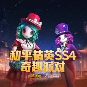 烟火盛宴
