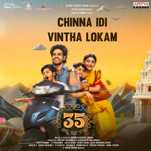 Chinna Idi Vintha Lokam (From "35 Chinna Katha Kaadu")