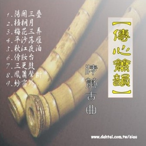 秋江夜泊