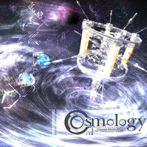 Cosmology