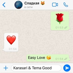 Easy Love