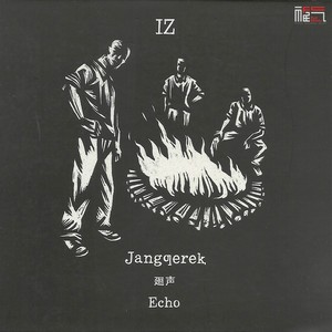 Jem-Jeret Қala 寂静之城 Silent City