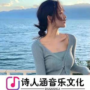 朋友的酒 (DJ版)