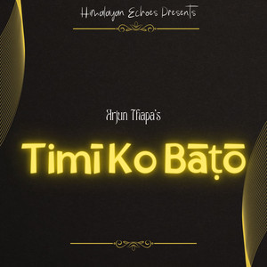 Timī Ko Bāṭō