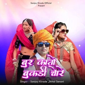 Bur Kato Bukdi Chore