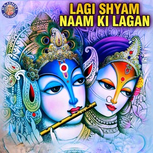 Lagi Shyam Naam Ki Lagan