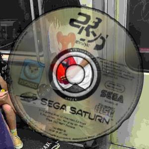 GGain / MMeticulous (Explicit)