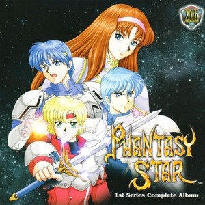 PHANTASY STAR 1st Series Complete Album