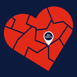 Любовь не (Explicit)